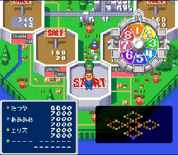 Super Okumanchouja Game (Japan) (Rev 1) (NP) screen shot game playing